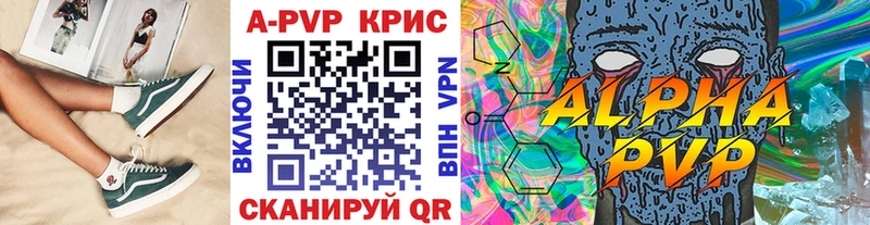 кракен ONION  Полтавская  APVP кристаллы 
