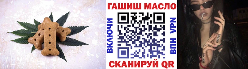 Cannafood конопля  Полтавская 