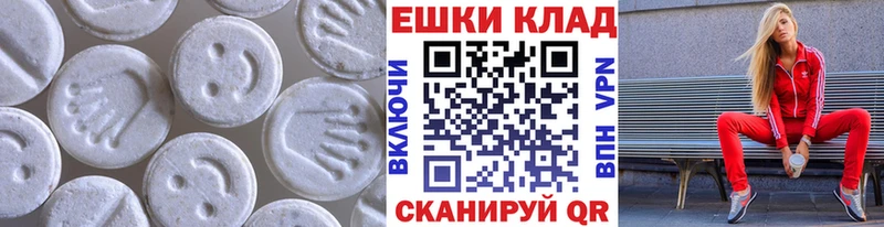 Экстази VHQ  Полтавская 