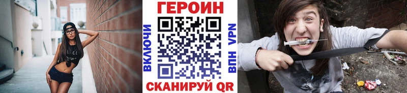 дарнет шоп  Полтавская  Героин VHQ 