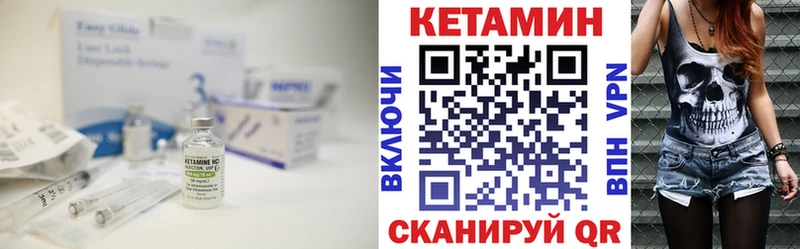 КЕТАМИН ketamine  гидра ссылки  Полтавская 