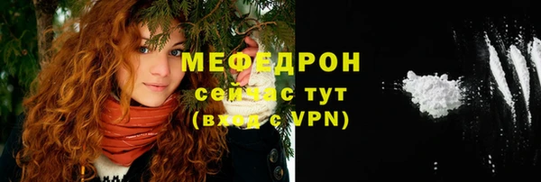 а пвп мука Абинск