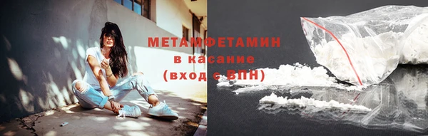 мяу мяу мука Абдулино