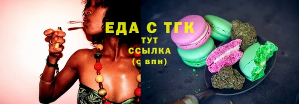 шишки Алексин