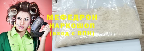 мяу мяу мука Абдулино