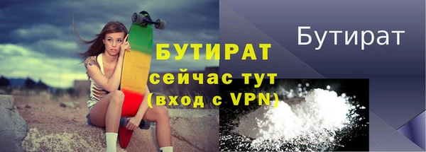 а пвп мука Абинск