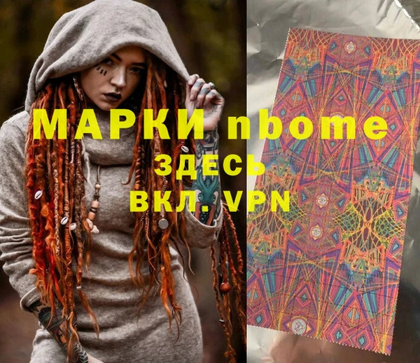 прущая мука Абаза