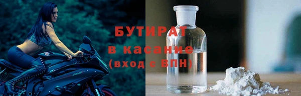 прущая мука Абаза