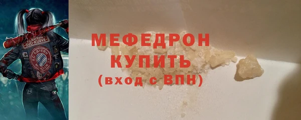 а пвп мука Абинск