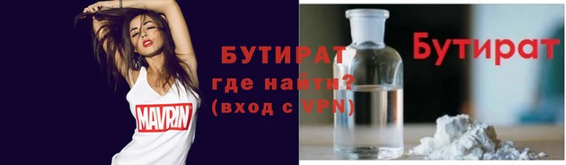 мяу мяу мука Абдулино
