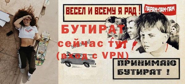 а пвп мука Абинск