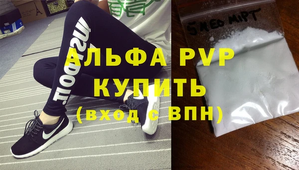 а пвп мука Абинск