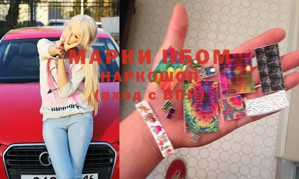прущая мука Абаза