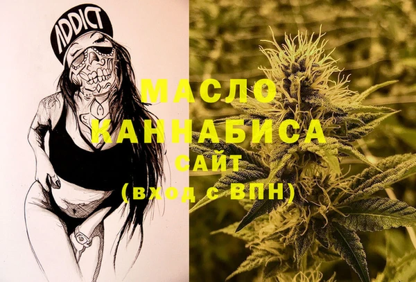 прущая мука Абаза