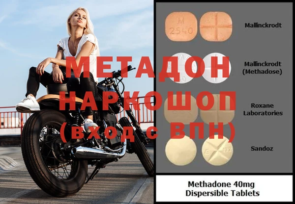 мяу мяу мука Абдулино
