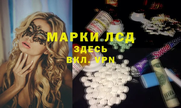 прущая мука Абаза