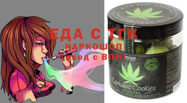 прущая мука Абаза