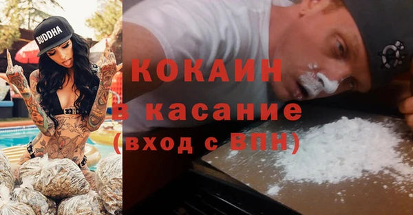 а пвп мука Абинск