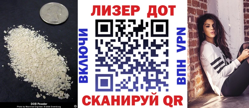 нарко площадка телеграм  OMG онион  Полтавская  ЛСД экстази ecstasy 