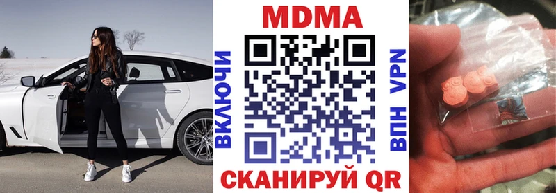 МДМА VHQ  хочу   Полтавская 