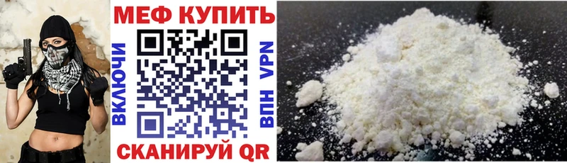 маркетплейс Telegram  дарнет шоп  Полтавская  Мефедрон VHQ 