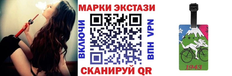 блэк спрут маркетплейс  наркошоп  Полтавская  Марки N-bome 1500мкг 