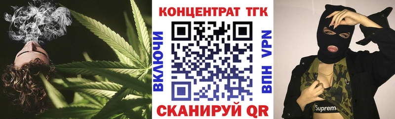 Дистиллят ТГК гашишное масло  сколько стоит  Полтавская 