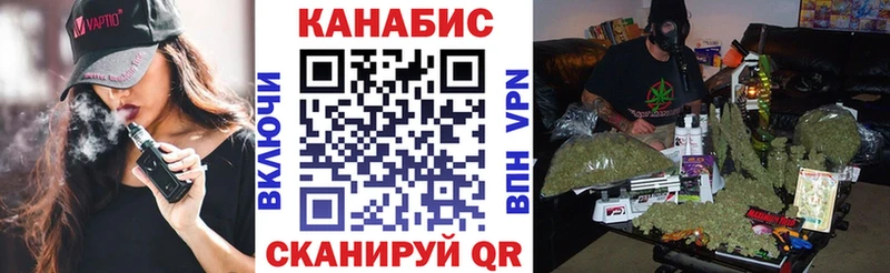 Марихуана план Полтавская